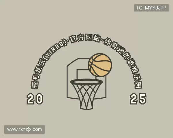 认识壹号娱乐YIHAO